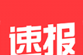 健康速报logo图