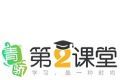 青骄第二课堂九年级知识竞赛logo图