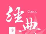 经典小说logo图