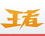王者代练logo图