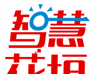 智慧花垣logo图