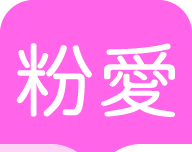 粉爱小说logo图
