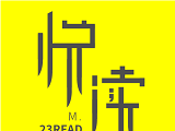 爱尚悦读logo图