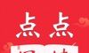 点点阅读免费下载logo图