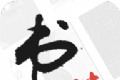 书迷小说app官网logo图