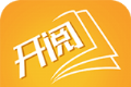 开阅小说logo图