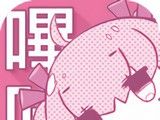 哩咔哩咔漫画官网下载logo图