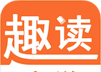趣读小说logo图