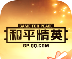 和平营地免费下载logo图