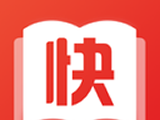 快小说免费阅读器logo图