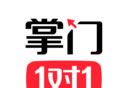 掌门1对1辅导logo图