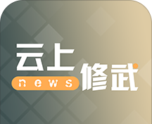 云上修武logo图