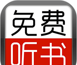 天天听书大全logo图
