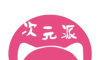 次元派动漫logo图
