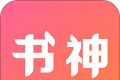 书神小说logo图