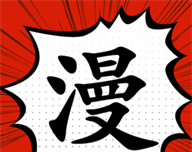 追漫大师漫画logo图