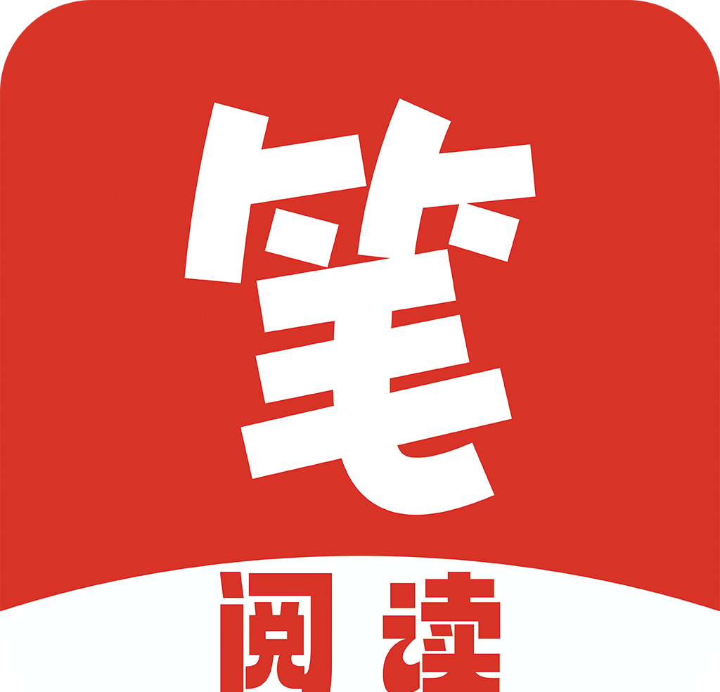 笔趣阁阅读logo图