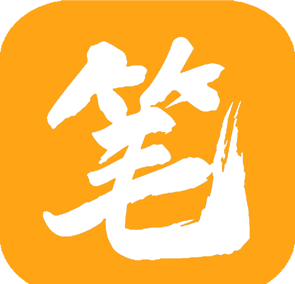 笔趣阁橙色版logo图