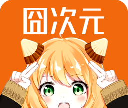 囧次元追番logo图