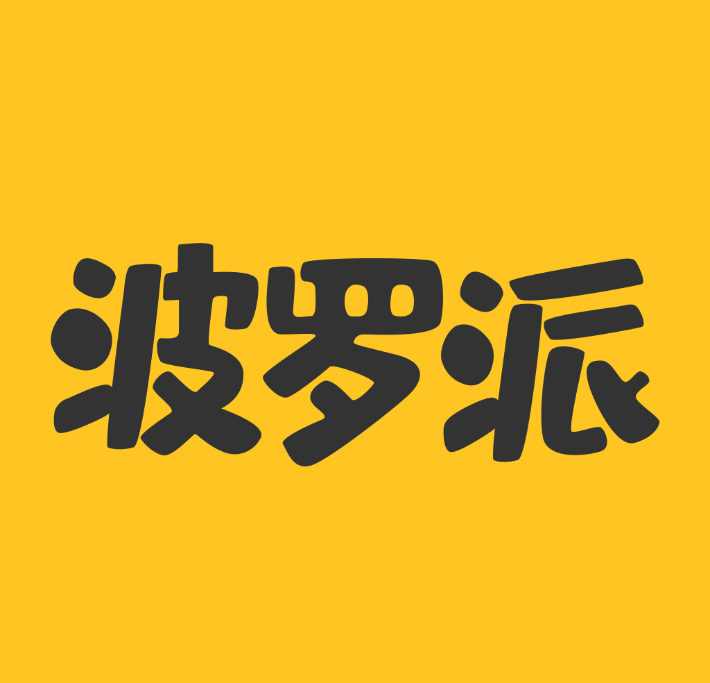 波罗派logo图