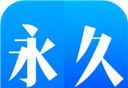 永久阅读器logo图
