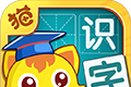 猫小帅学汉字logo图