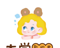 大学影视君logo图
