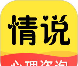 情说logo图