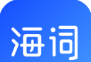 海词词典logo图