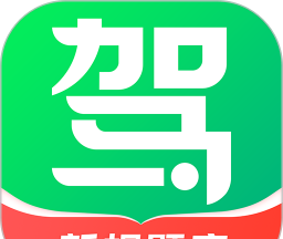 驾校一点通logo图