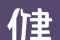 科学健身logo图