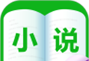 免费小说城logo图