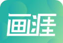 画涯免费logo图