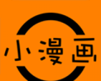 小小漫迷logo图