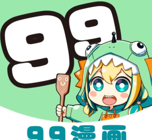 99漫画logo图