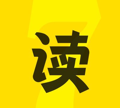七读免费小说logo图