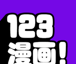 123漫画logo图
