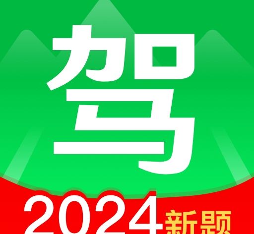 驾考路路通logo图
