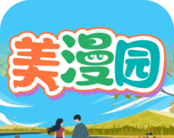 美漫园漫画logo图