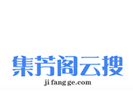 集芳阁云搜logo图