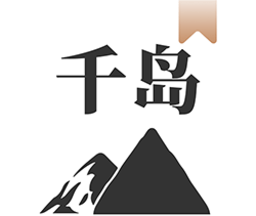 千岛小说logo图