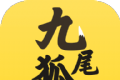 九尾狐阅读logo图