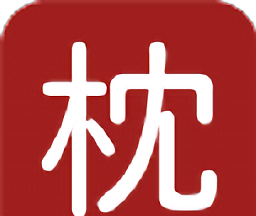 枕上读书logo图