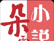 朵云小说logo图