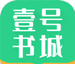 壹号书城logo图