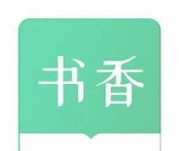 书香仓库logo图