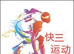 运动健身宝logo图