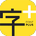 字加软件logo图