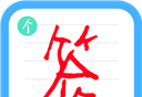 个性签名设计师logo图