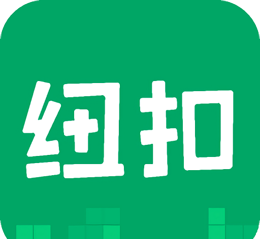 纽扣助手logo图